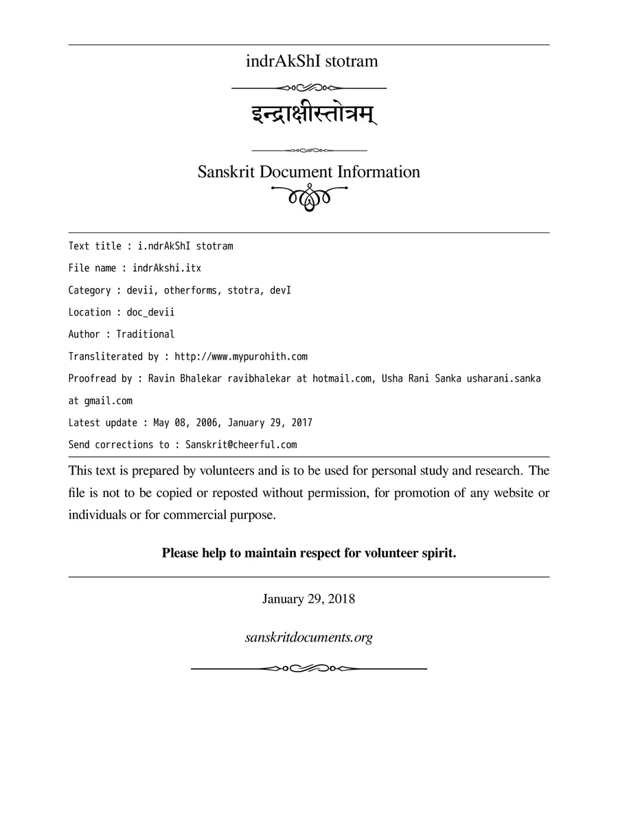 2nd Page of इंद्राक्षी स्तोत्रम – Indrakshi Stotram PDF