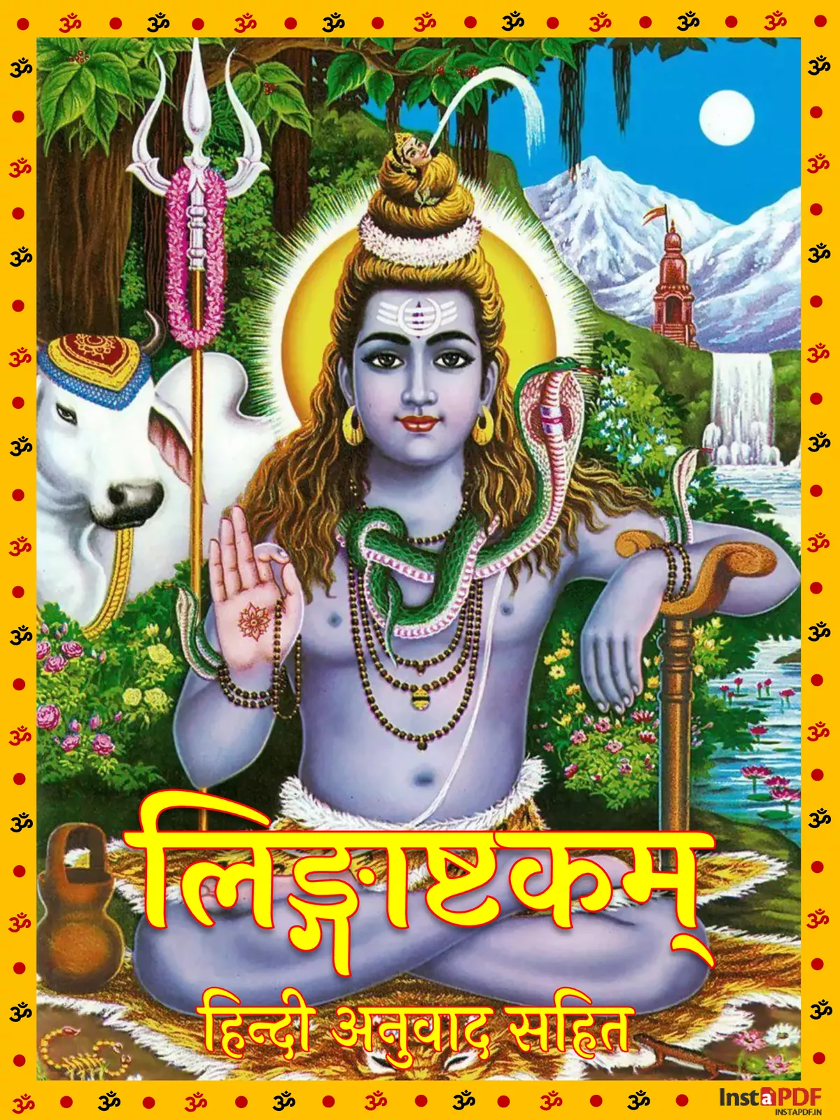 lingashtakam in hindi pdf