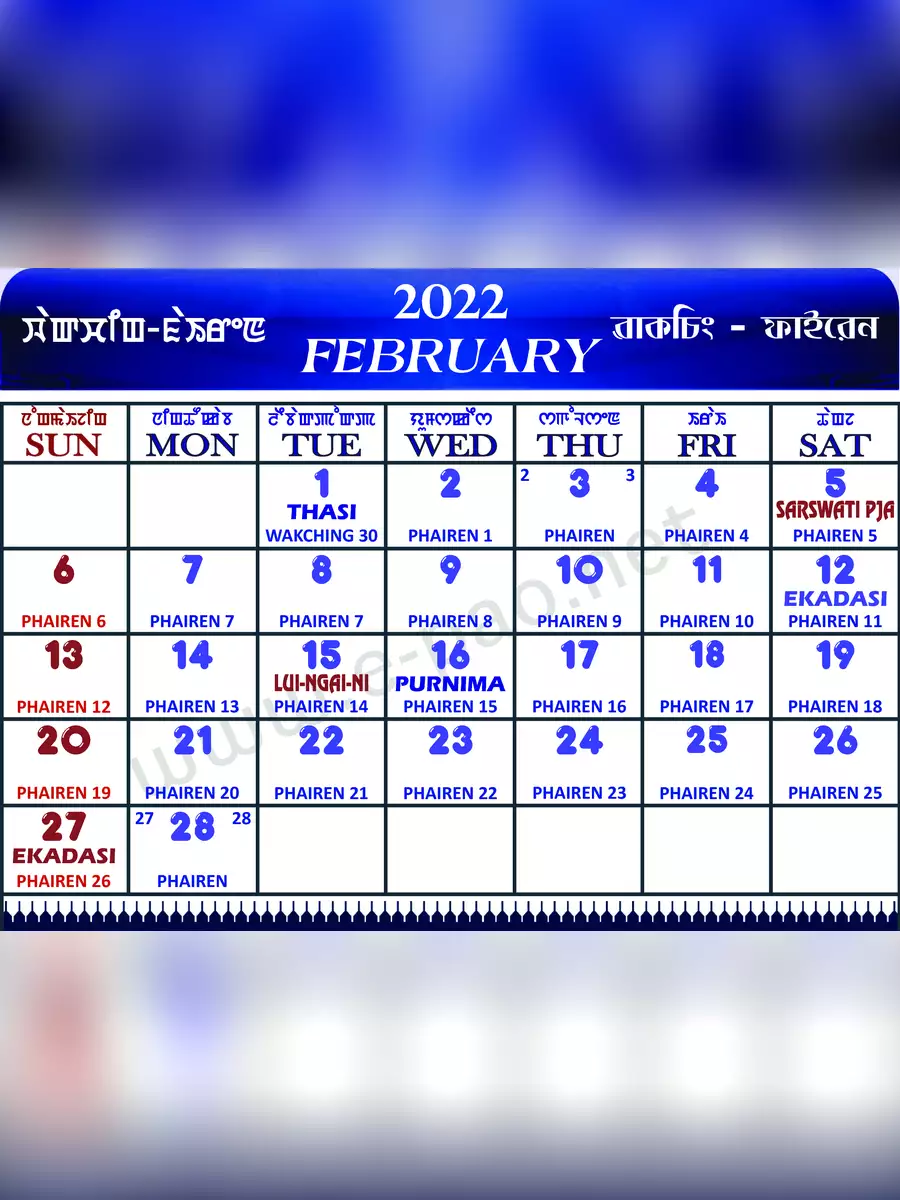 2nd Page of Manipuri Calendar 2022 PDF