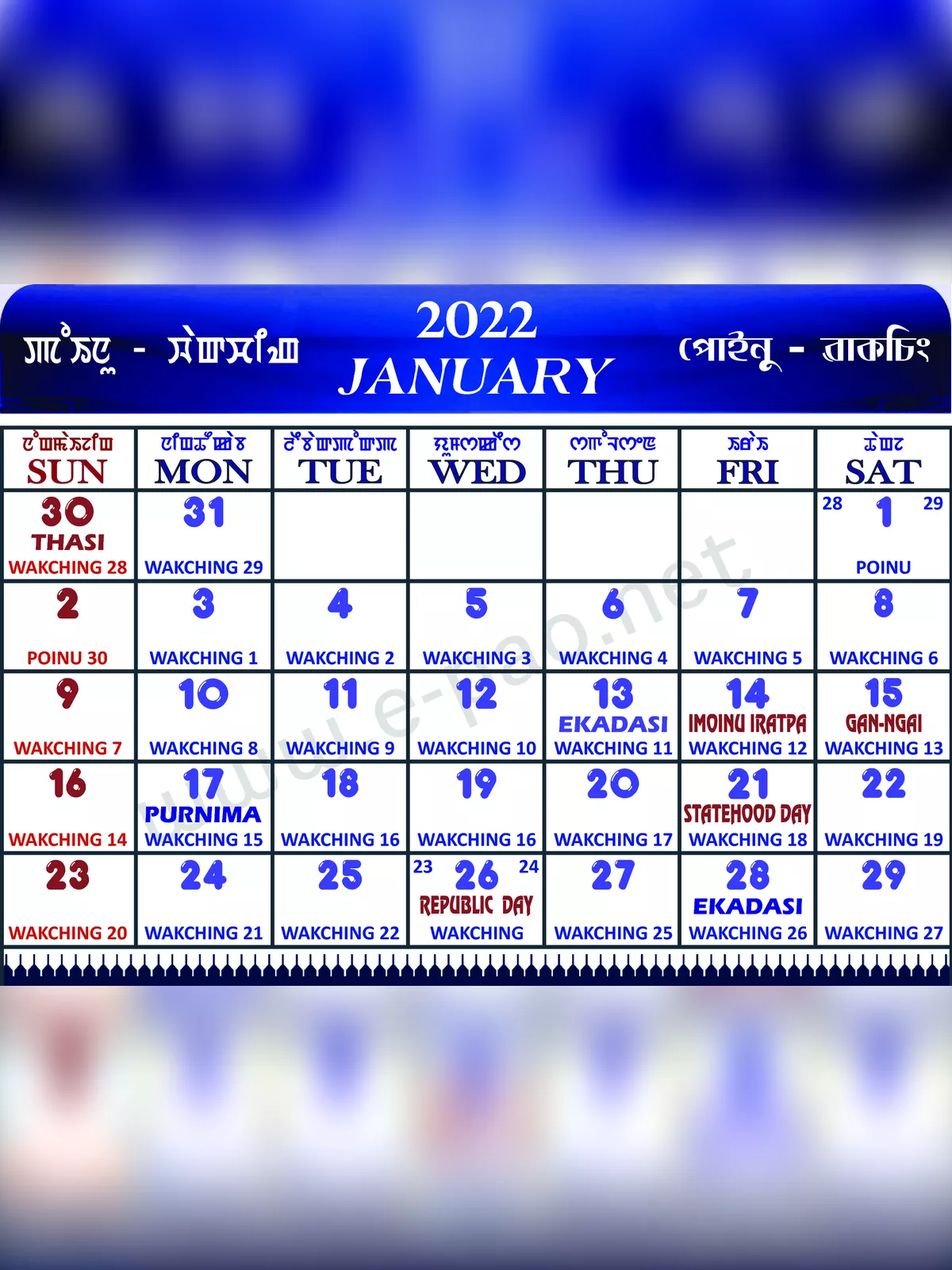 Manipuri Calendar 2022