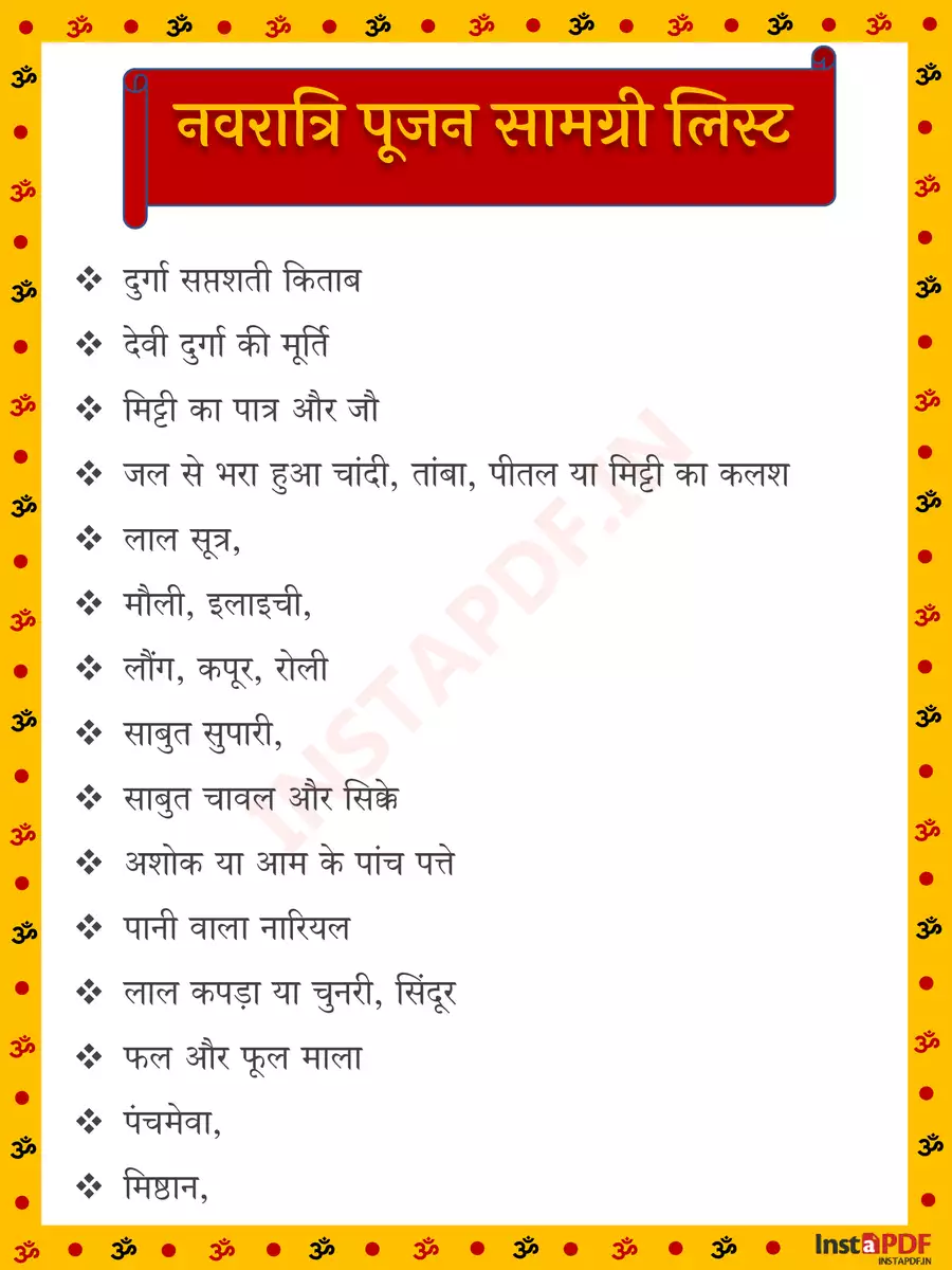 2nd Page of नवरात्रि पूजन सामग्री सूची 2024 (Navratri Puja Samagri List) PDF
