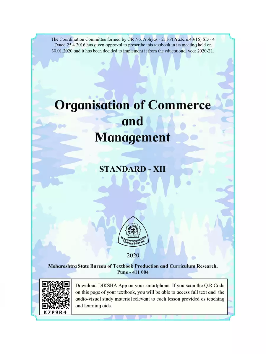 2nd Page of OCM 12th Commerce PDF