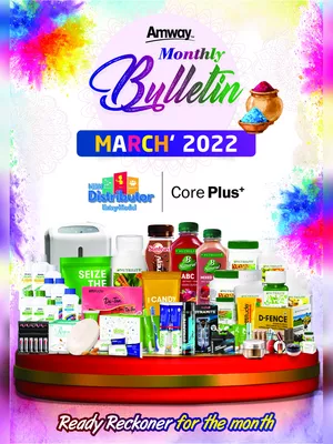 Amway Products Catalogue 2022