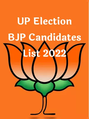 BJP Candidate List 2022 UP English | Hindi