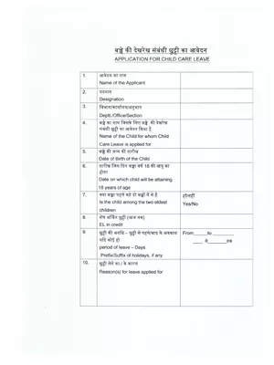 CCL Form Hindi