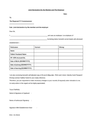 EPFO Joint Declaration Form PDF