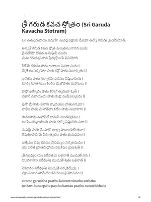 Sri Garuda Kavacha Stotram Telugu