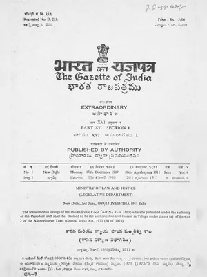 All IPC Sections List Telugu
