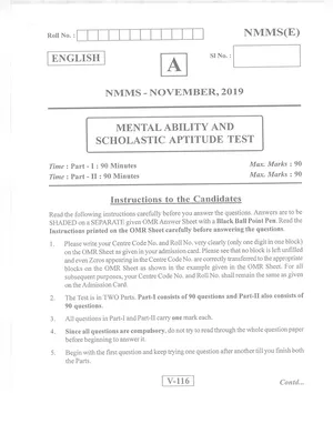 NMMS Exam Question Paper 2024
