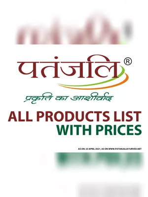 Patanjali Products List with Price 2024