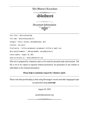 त्रिपुरभैरवी कवचम् (Tripura Bhairavi Kavacham) Sanskrit