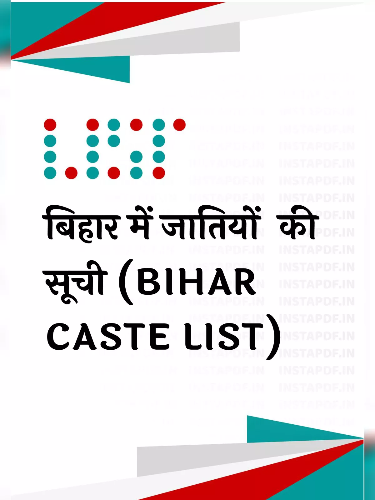 All Caste List Bihar