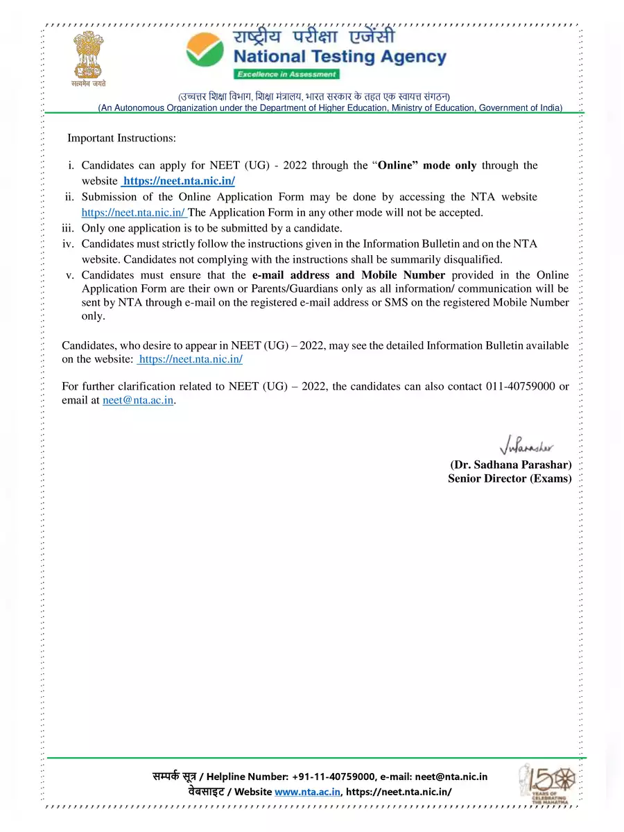 2nd Page of NEET 2022 Notification PDF