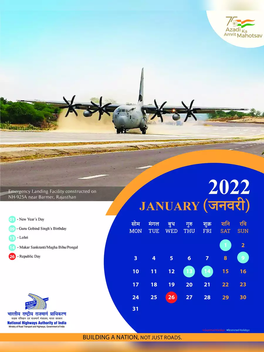 2nd Page of NHAI Calendar 2022 PDF