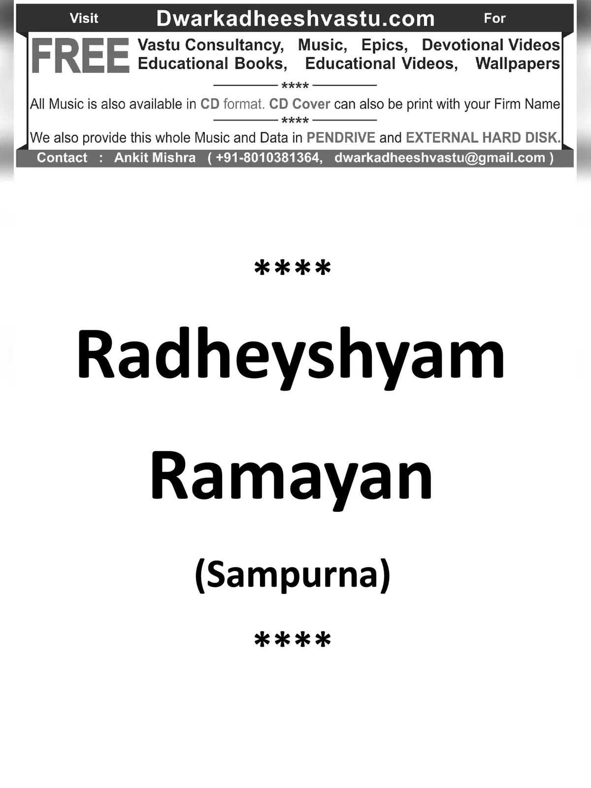 Radheshyam Ramayan