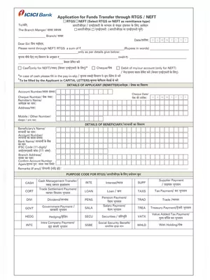 ICICI RTGS Form PDF