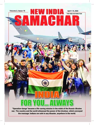 New India Samachar 1-15 April 2022