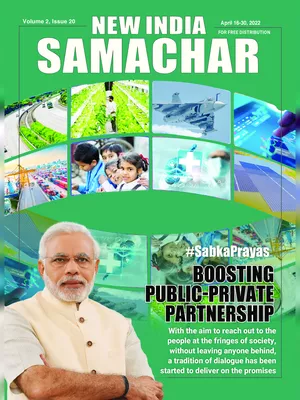 New India Samachar 16-30 April 2022 PDF