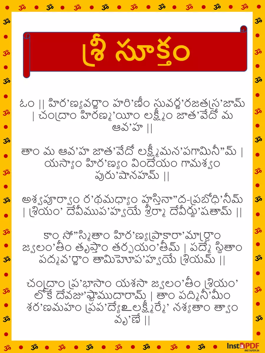 2nd Page of Sri Suktam Telugu PDF