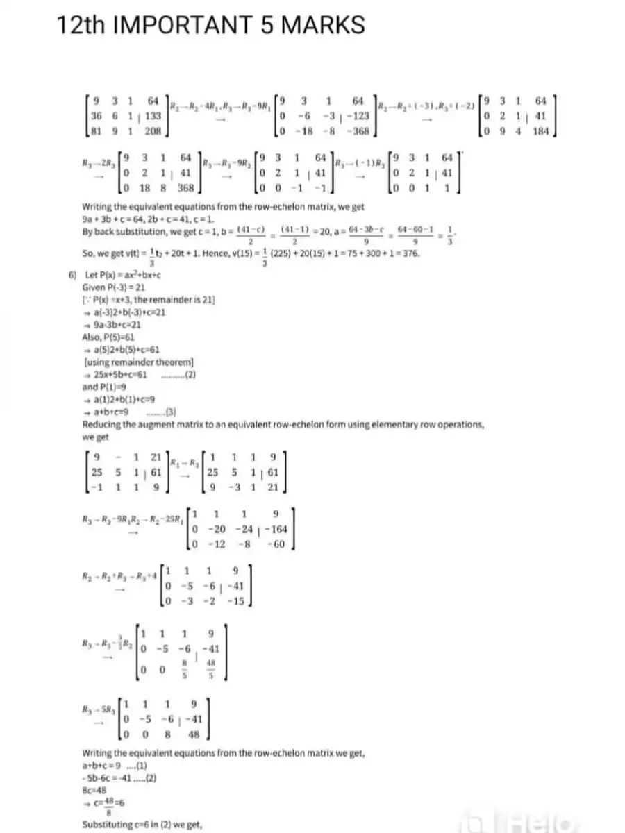 2nd Page of 12th Maths Important Questions 2022 PDF