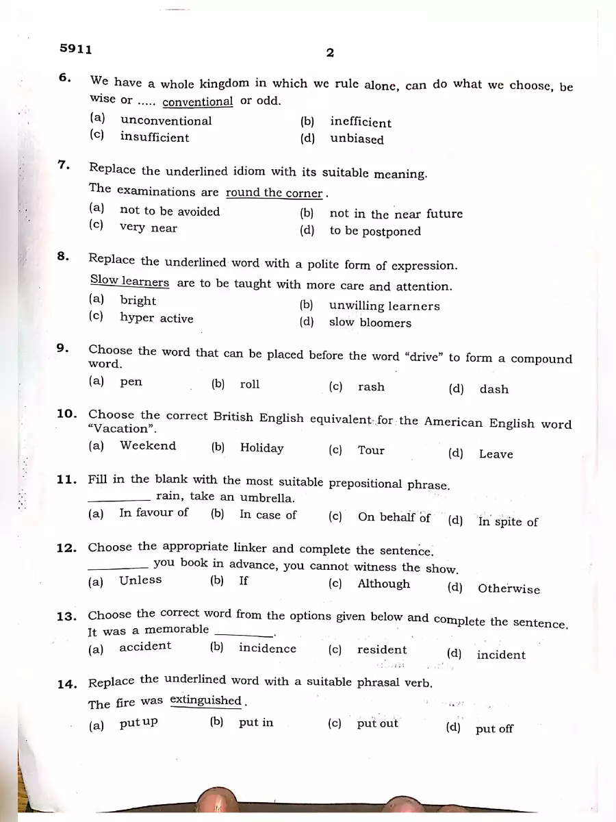 2nd Page of 12th Public Question Paper 2022 Answer Key PDF