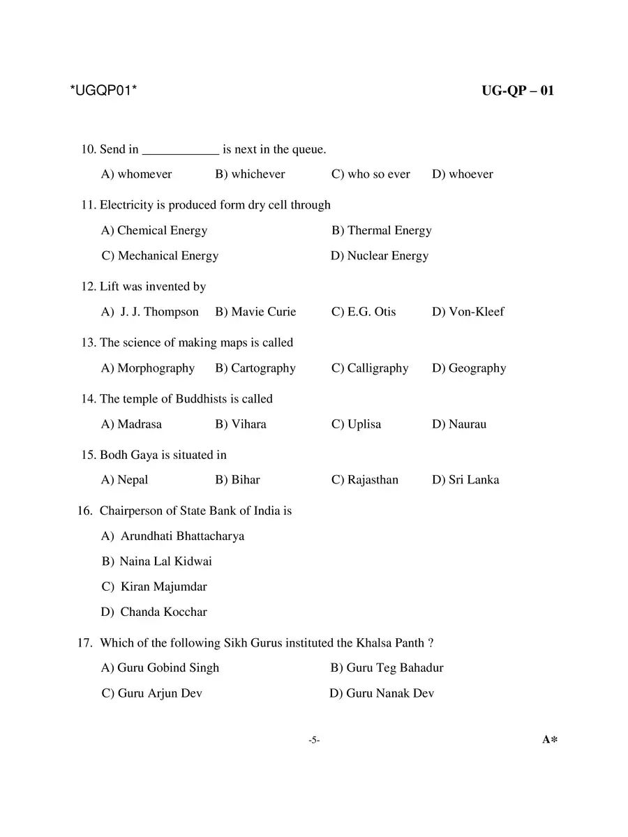 2nd Page of CUCET Previous Year Question Papers with Answers PDF