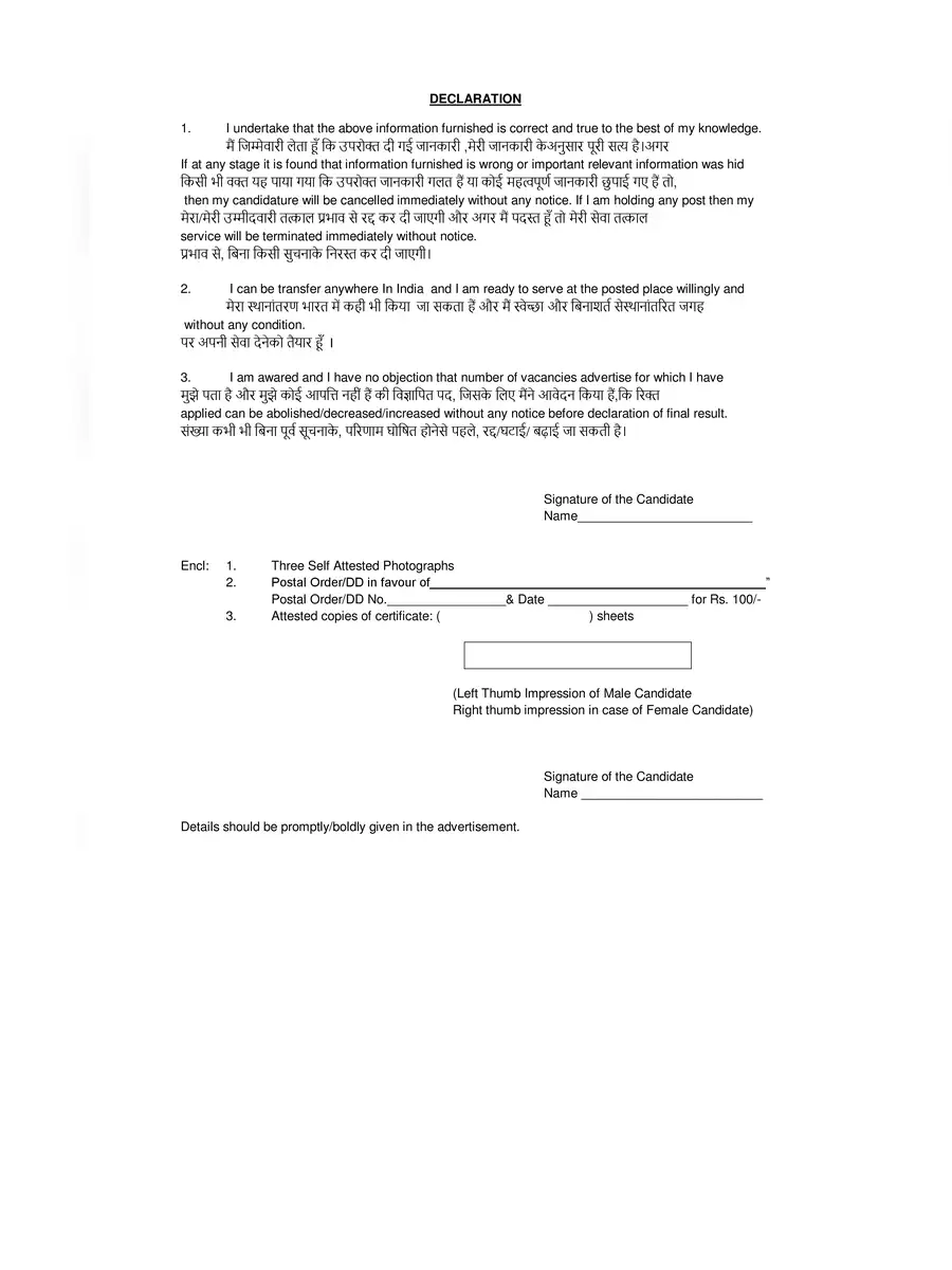 2nd Page of HQ Western Command Recruitment 2022 Application Form PDF