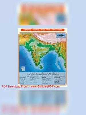 Bharat Ki Nadiya Map Hindi