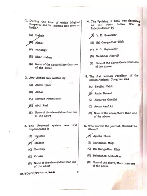 BPSC 67 Question Paper