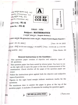 SSLC Question Paper 2022 Karnataka with Answer