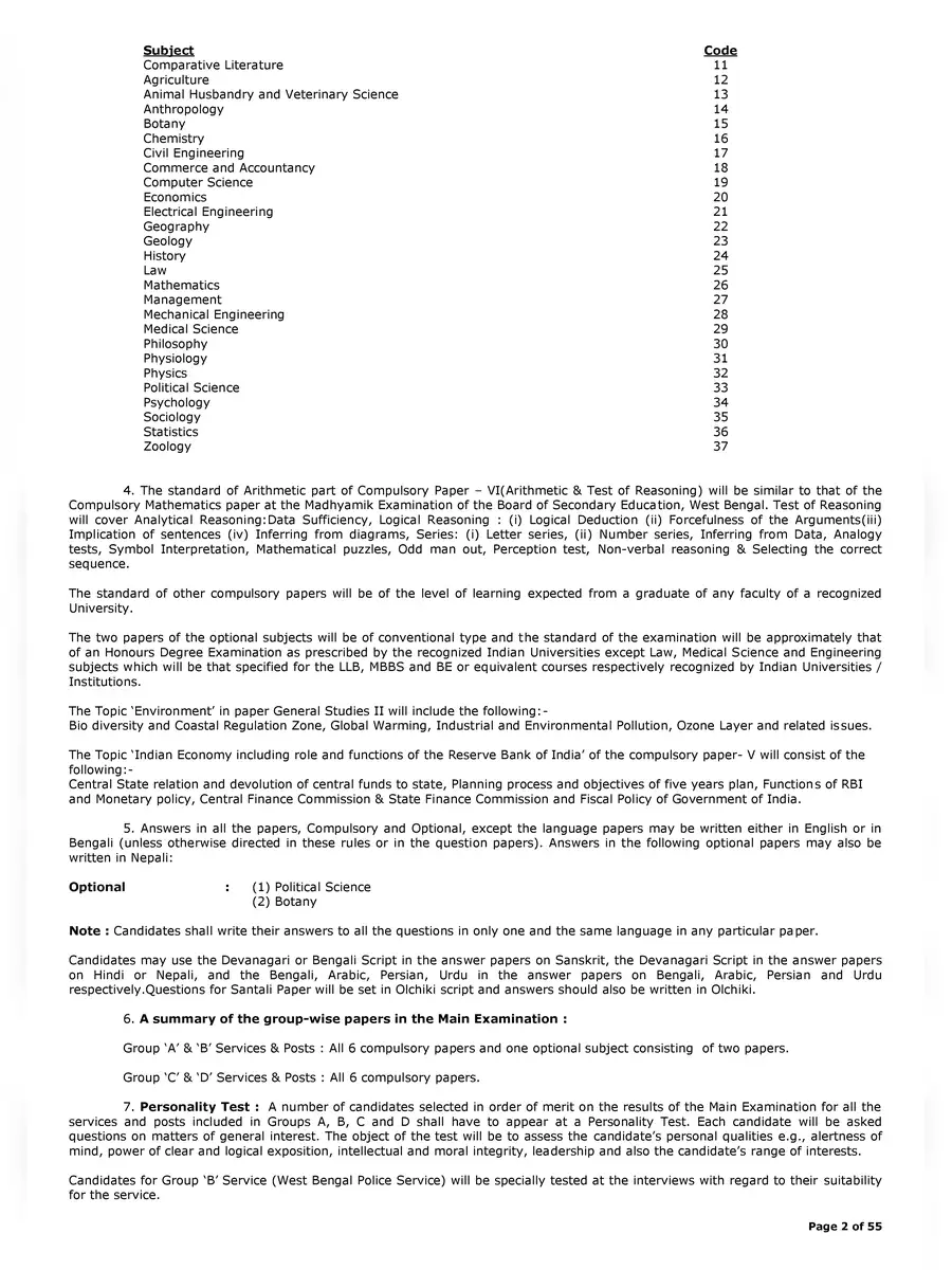 2nd Page of WBCS Syllabus 2022 PDF