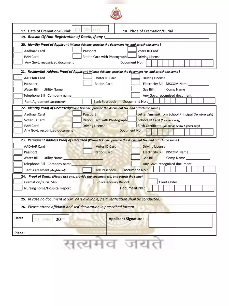 2nd Page of Delhi Death Certificate Application Form PDF
