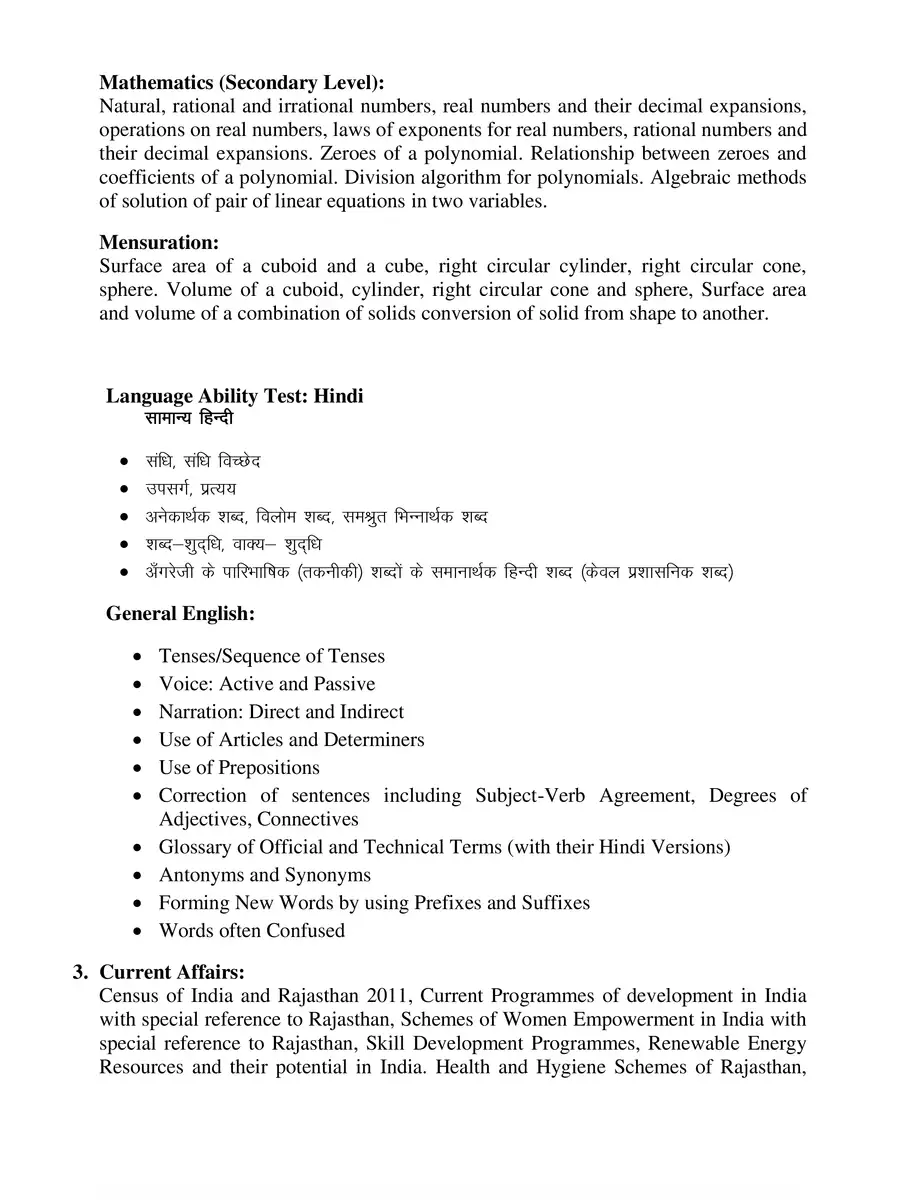 2nd Page of RPSC 1st Grade Syllabus PDF