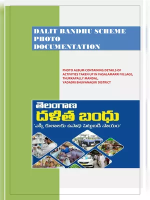 Dalitha Bandhu Application Form