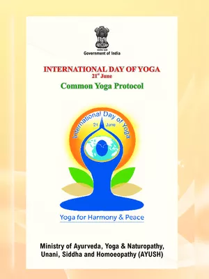 International Yoga Day 2022 Protocol