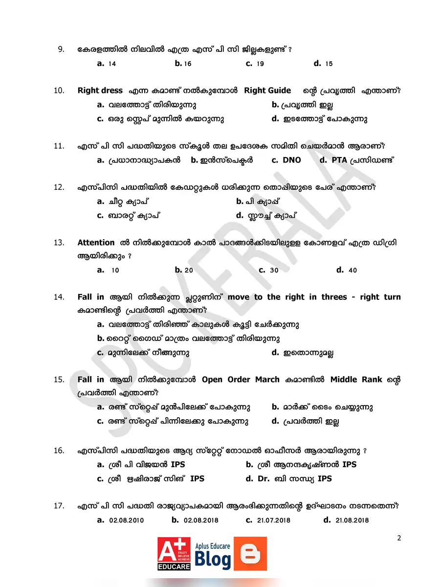 2nd Page of SPC Questions and Answers PDF