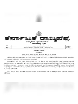 BBMP New 243 Ward List 2022 Kannada