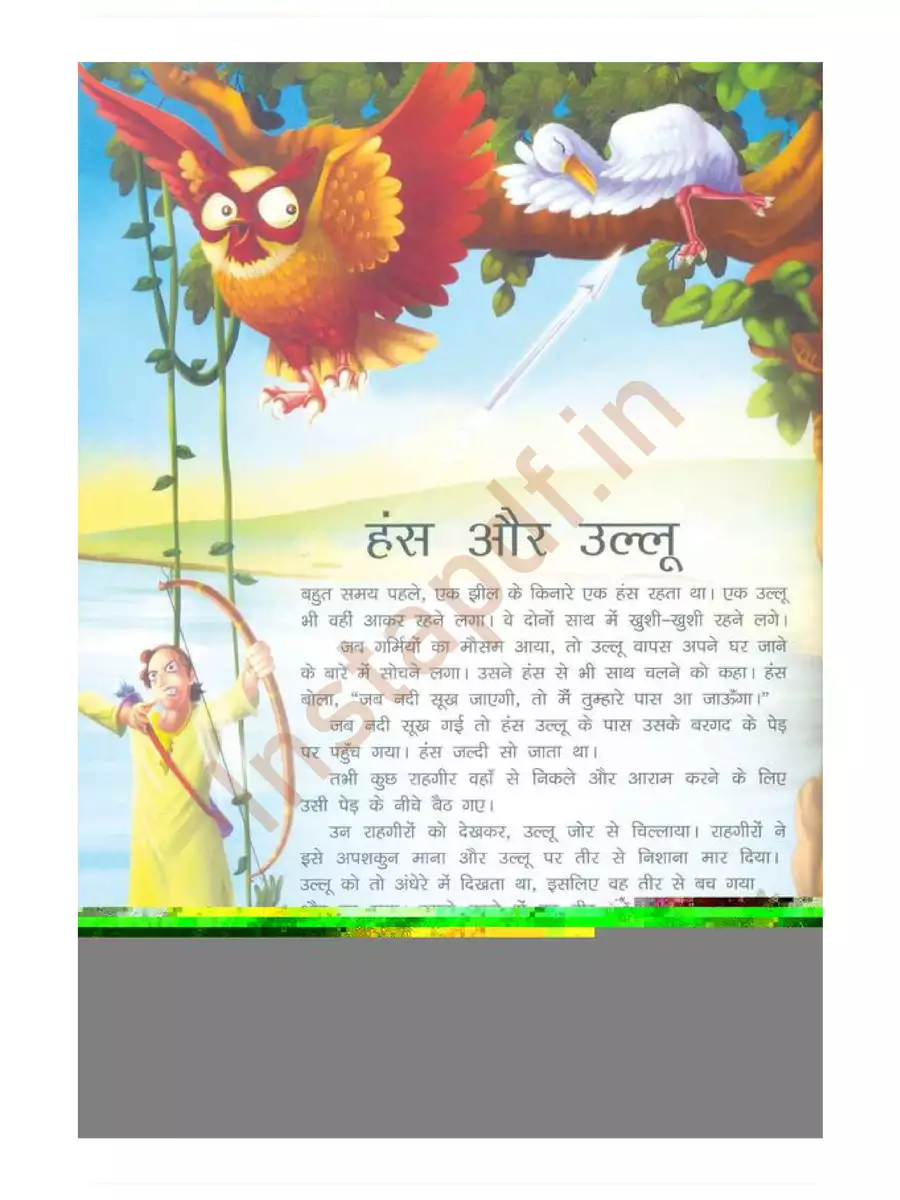 2nd Page of Hindi Moral Stories with Pictures PDF