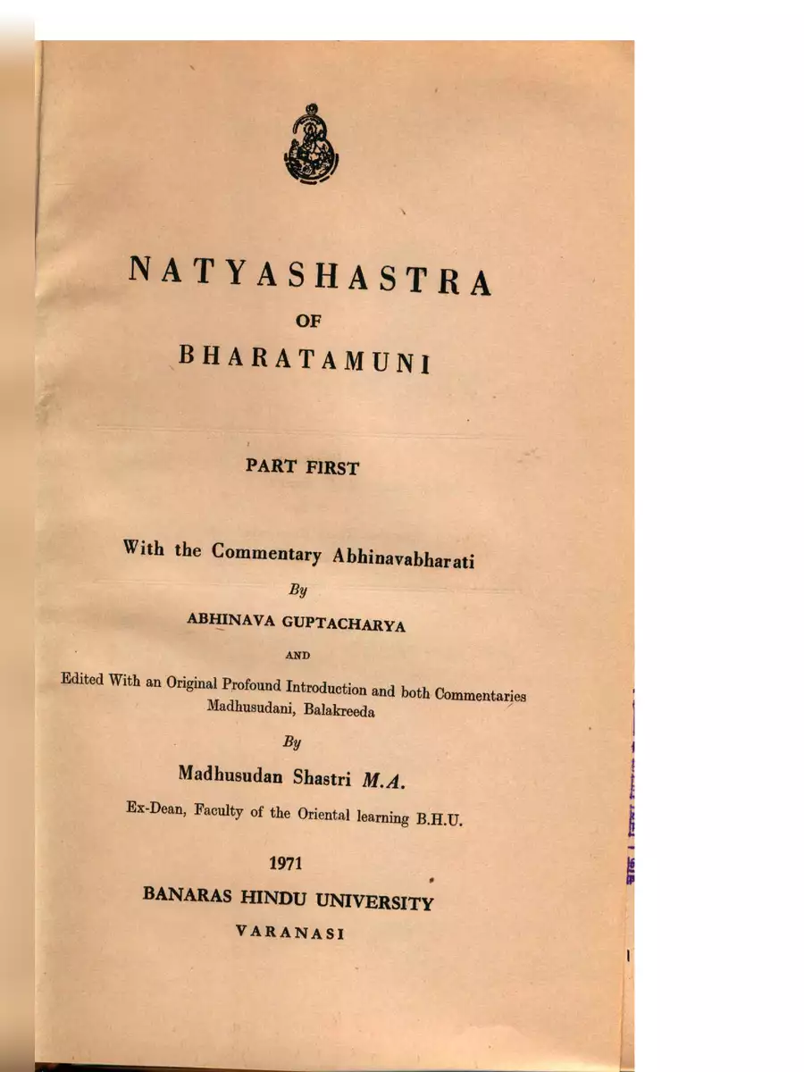 2nd Page of नाट्य शास्त्र (Natya Shastra) PDF