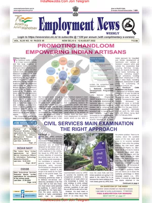 Employment News Paper PDF