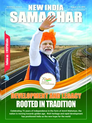 New India Samachar 1-15 August 2022 PDF