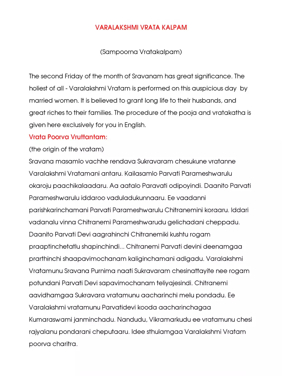 2nd Page of Varalakshmi Vratham Katha English PDF