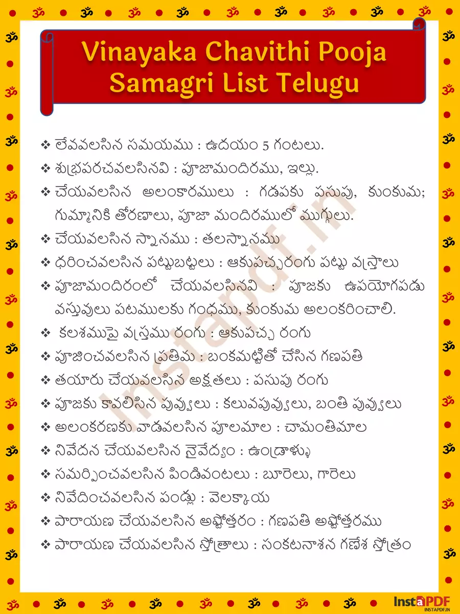 2nd Page of Vinayaka Chavithi Pooja Samagri List PDF