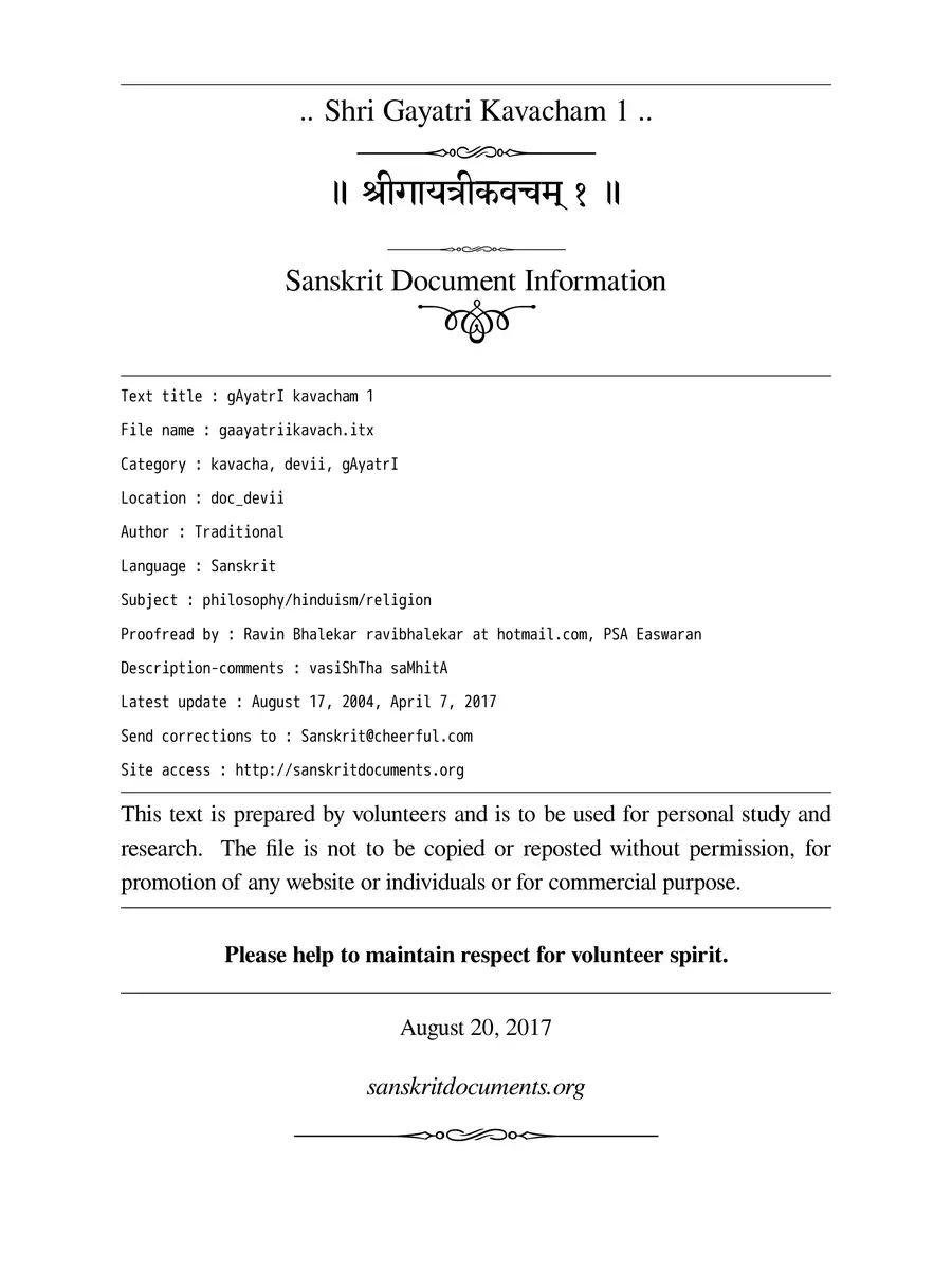 2nd Page of Gayatri Kavacham (गायत्री कवचम्‌) PDF