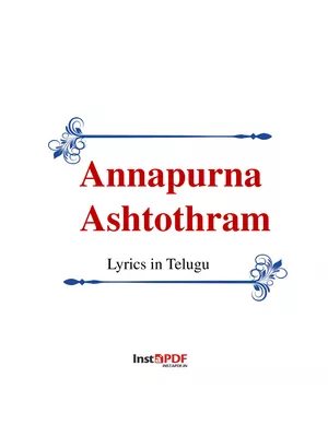 Annapurna Ashtothram Telugu