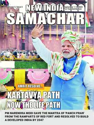 New India Samachar 1-15 September 2022 PDF