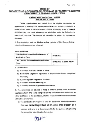 Bihar Civil Court Vacancy 2022 Notification