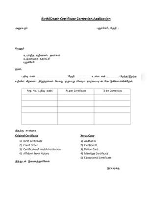 Birth Correction Form Pondicherry PDF