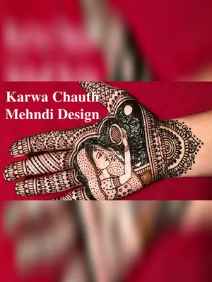 Karwa Chauth Mehendi Design 2024 PDF