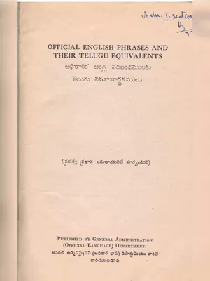 Telugu Phrases in English